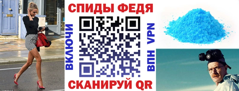 Amphetamine Premium Гусев