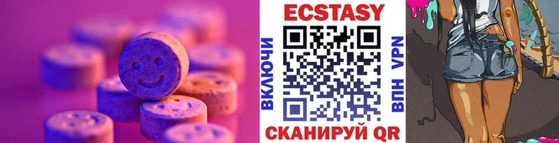цены наркотик  Гусев  Экстази 300 mg 