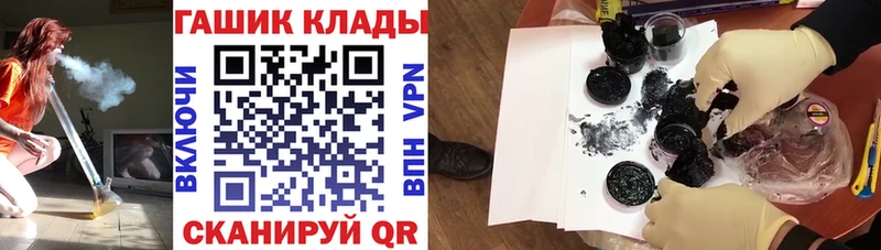 MEGA вход  купить закладку  Гусев  Гашиш 40% ТГК 