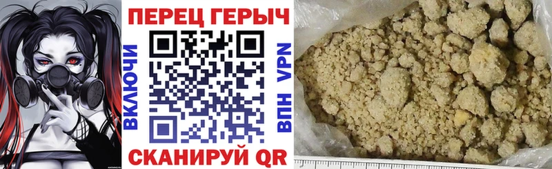 Героин гречка  Гусев 