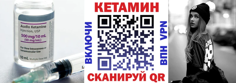 Кетамин ketamine hydra как войти Гусев