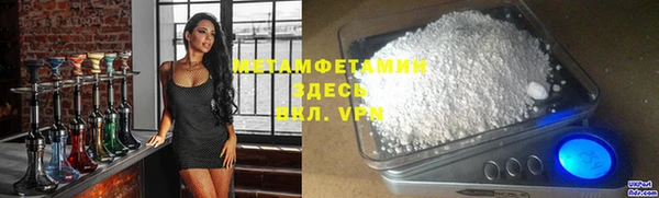 наркотики Бугульма