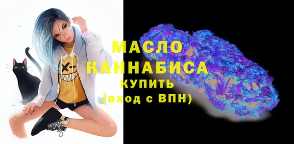 наркотики Бугульма
