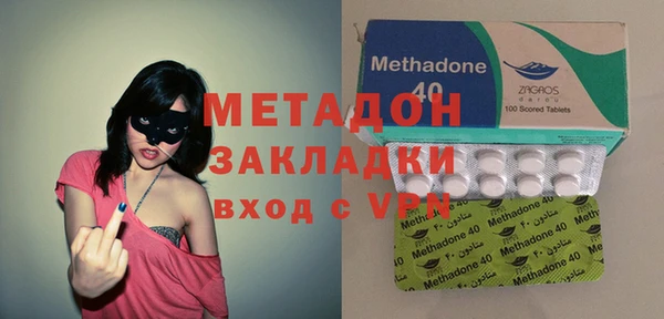 герыч Бронницы