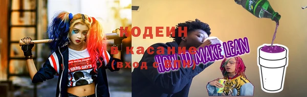 дурь Протвино