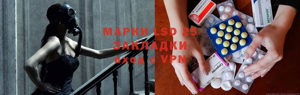 герыч Бронницы