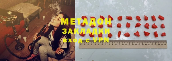 гашишное масло Верея