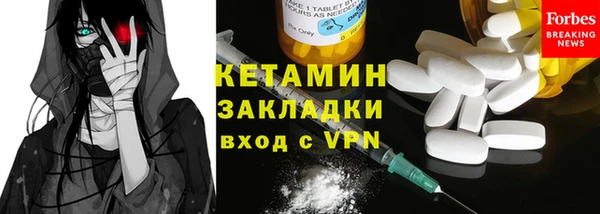 герыч Бронницы