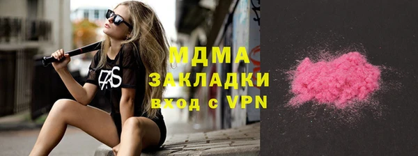 наркотики Бугульма
