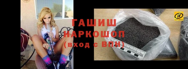 герыч Бронницы
