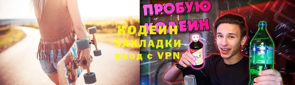скорость Верхний Тагил