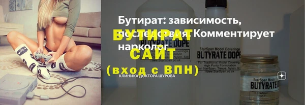 ALPHA PVP Бородино