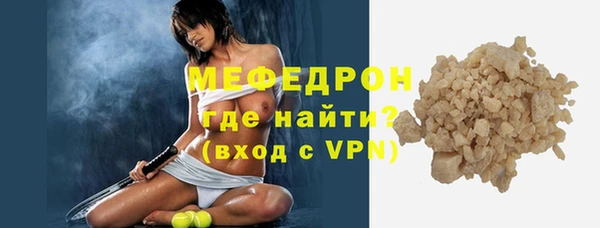 ALPHA PVP Бородино