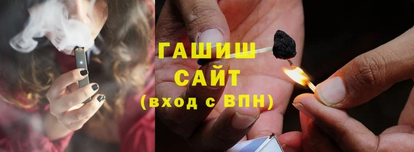герыч Бронницы