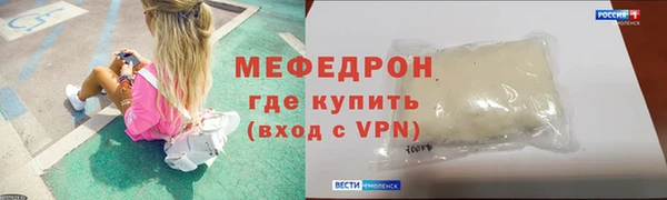 герыч Бронницы