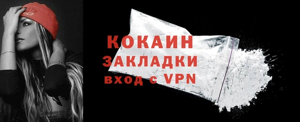 наркотики Бугульма