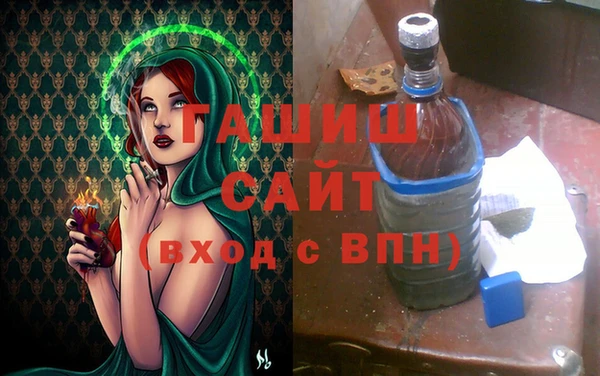 ALPHA PVP Бородино