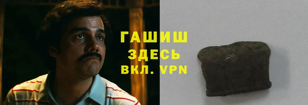 синтетический гашиш Богородицк
