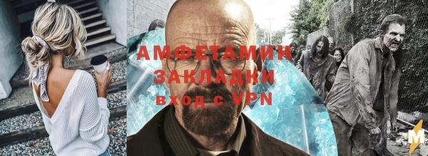 герыч Бронницы