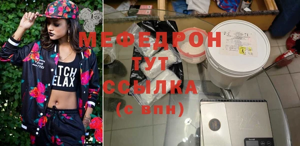 герыч Бронницы