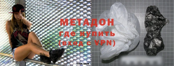 герыч Бронницы