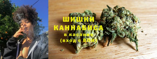 гашишное масло Верея