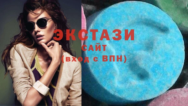 наркотики Бугульма