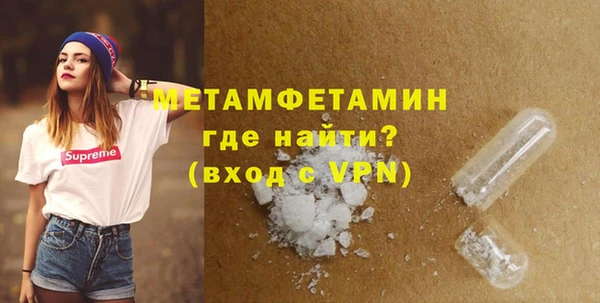 спиды Пролетарск