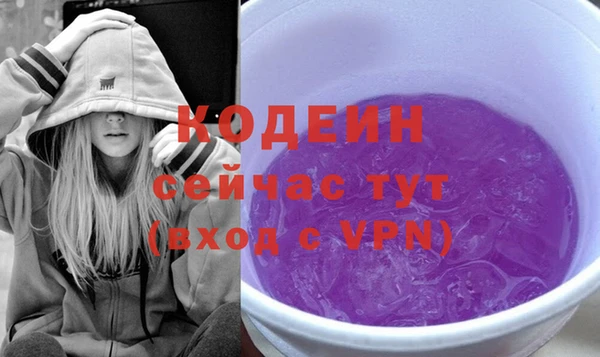 ALPHA PVP Бородино