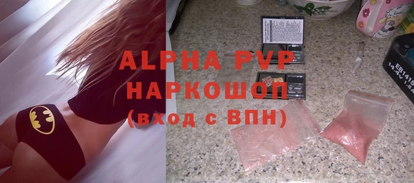 ALPHA PVP Бородино
