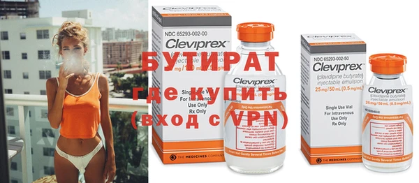 наркотики Бугульма