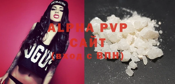 ALPHA PVP Бородино