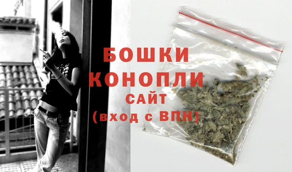 ALPHA PVP Бородино