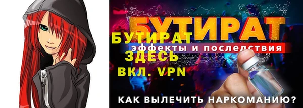 ALPHA PVP Бородино