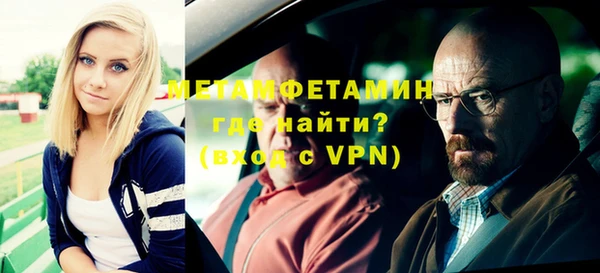 ALPHA PVP Бородино