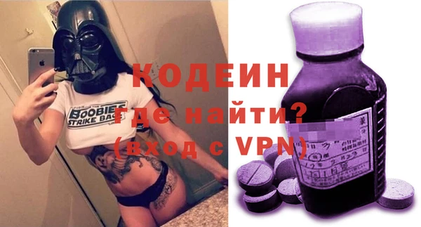 герыч Бронницы