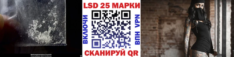 Лсд 25 экстази кислота  darknet состав  Гусев  магазин   