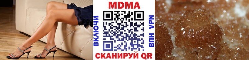 купить закладку  Гусев  маркетплейс телеграм  МДМА crystal 