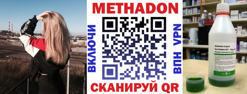 даркнет наркотические препараты  Гусев  МЕТАДОН мёд 