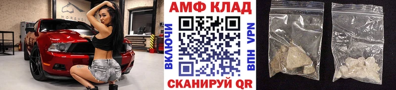 где продают   Гусев  Первитин Декстрометамфетамин 99.9% 
