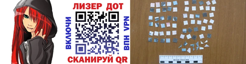 Марки NBOMe 1,5мг  Гусев 