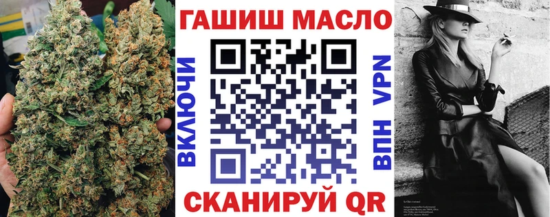Дистиллят ТГК вейп Гусев